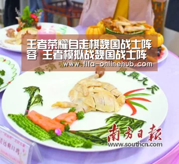 世界杯专题