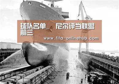 淘汰赛