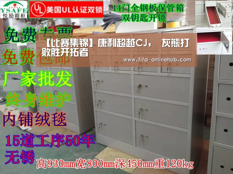 淘汰赛